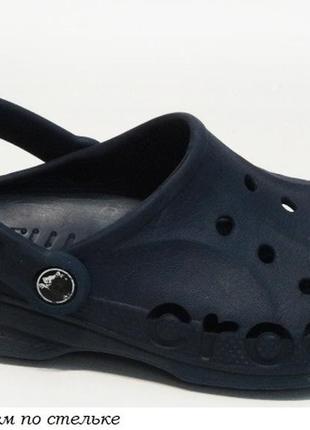 Крокси crocs