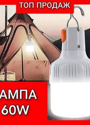 Фонарь кемпинговый на блэкаут usb led лампа на крючке 60w / 5в / 1а на аккумуляторе светильник с подвесной