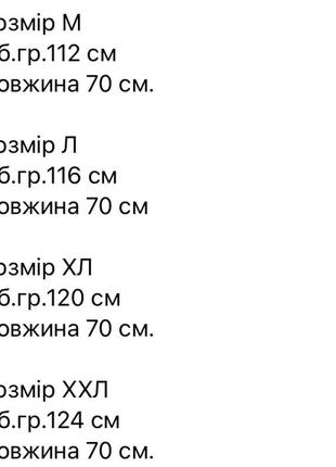 Жилетка коротка чоловіча стьобана базова чорна червона сіра синя весняна на весну демісезонна без капюшону повсякденна батал8 фото