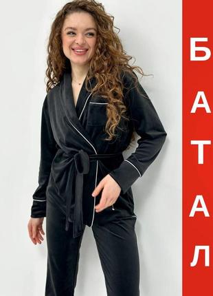 Костюм велюровый (кардиган+брюки) для дома, пижама велюровая, размер xl-2xl, черный1 фото