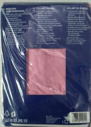 Котготы2 фото