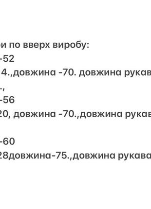 Пиджак жакет женский длинный весенний на весну демисезонный базовый синий черный розовый зеленый батал больших размеров деловой стильный нарядный5 фото