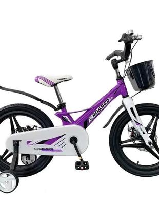 Велосипед двухколесный crosser hunter premium 14" магниевый фиолетовый