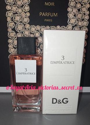 Dolce & gabbana 3 l'imperatrice жіночі парфуми 100 мл, дольче габбана 3 імператриця1 фото
