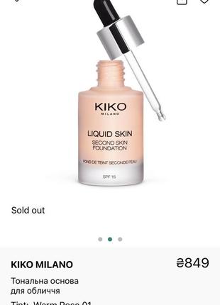 Тональна основа kiko liquid skin тон 11 фото