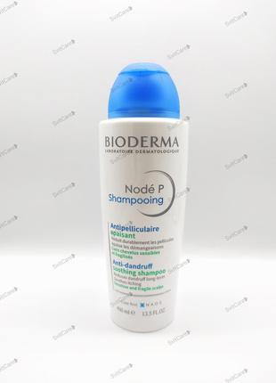 Bioderma node p antipelliculaire apaisant
шампунь 400 ml