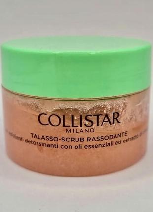 Collistar talasso scrub rassodante талассо скраб для тіла підтягуючий 70g1 фото