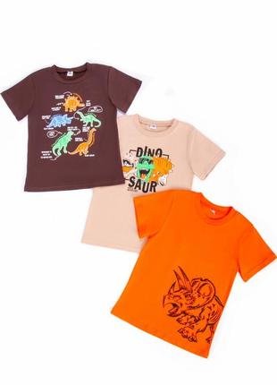 Набір футболок 3шт з динозаврами, космос, бавовняна футболка з діно, комплект набор футболок 3шт с динозаврами, футболка с дино4 фото