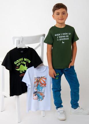 Набір футболок 3шт космос, динозаври, бавовняна футболка з космосом, комплект набор футболок 3шт космос, динозавры, футболка с космосом3 фото