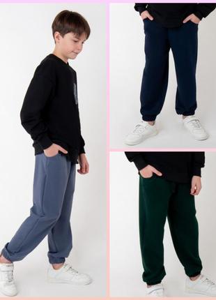 Базові спортивні штани, джогери, однотонні підліткові якісні спортивні штани, базовые однотонные спортивные штаны, подростковые штаны