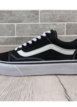 Кеди vans old skool