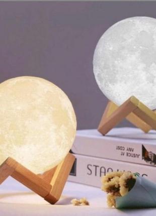 Нічник світиться місяць moon lamp 18 см