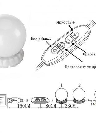 Подсветка белая для зеркала с регулировкой яркости для макияжа no378-14 фото