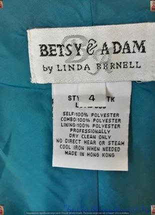 Оригінальне ошатне плаття в підлогу зі шлейфом, тканиною "амбре",шифон+атлас, розмір с-ка8 фото