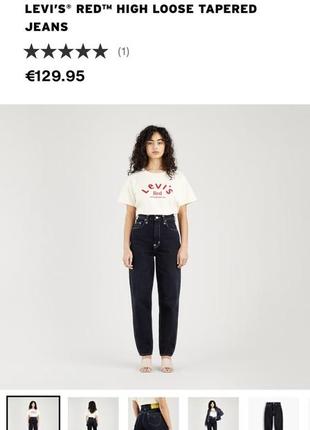 Рідкісні жіночі джинси levi’s red ❤️ левайс levis висока посадка темно-синього кольору мом9 фото