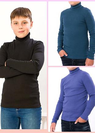 Підліткова водолазка рубчик, гольф для хлопчика, подростковая водолазка гольф рубчик для мальчика