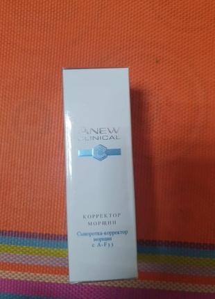 Anew clinical корректор морщин с a-f33