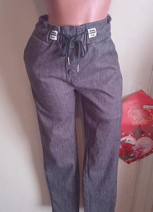 Стильные брюки