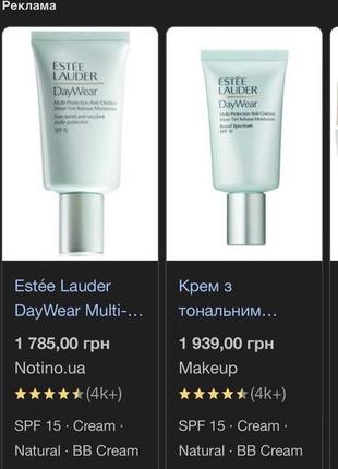 Estée lauder daywear spf крем для лица тональный7 фото