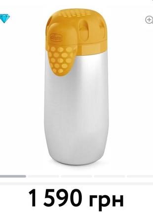 Термос chicco для бутылочек 3