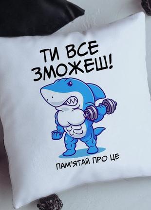 Подушка ты все сможешь1 фото