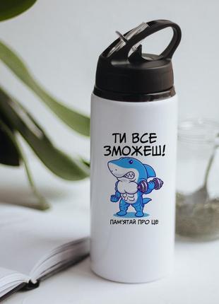 Пляшка для води ти все зможеш