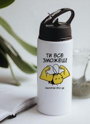 Пляшка для води ти все зможеш