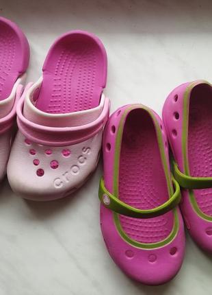 Розовые кроксы crocs две пары по цене одной1 фото