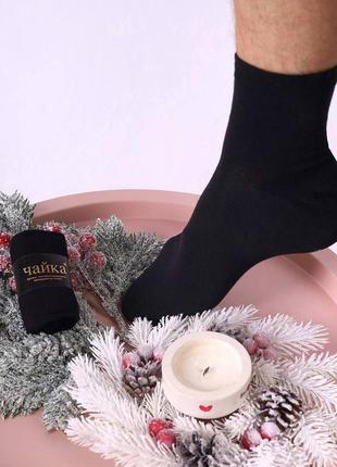 Набор мужских носков в подарочной упаковке🧦🎁2 фото