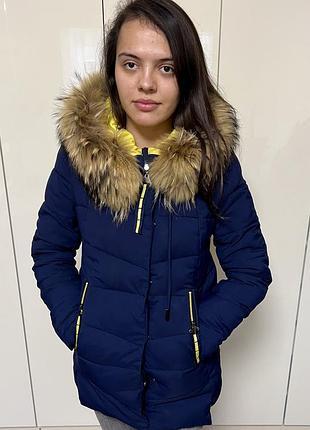 Куртка зимова