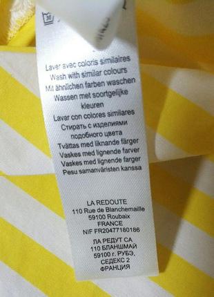 La redoute стильная яркая рубашка свободного кроя оверсайз полоска 100%cotton бренд la redoute8 фото