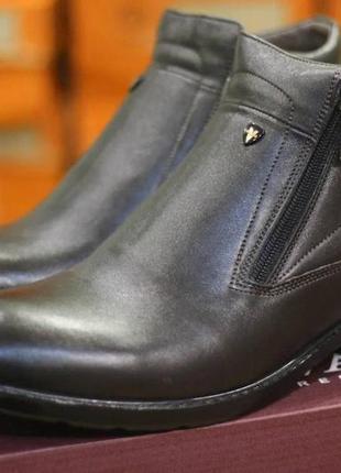 Зимові чоловічі шкіряні класичні черевики устілка 28,5 см