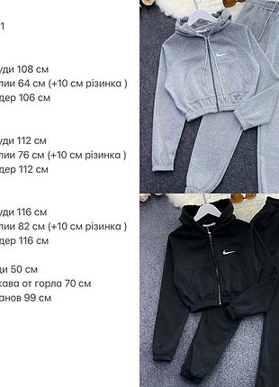 Костюм : кофта + джоггеры цвет: розовый, белый, серый, голубой, черный6 фото