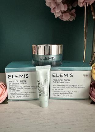 Крем elemis маска для глаз против морщин elemis pro-collagen eye revive mask