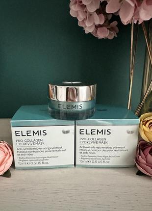 Крем маска для очей проти зморщок elemis pro-collagen eye revive mask 15 ml