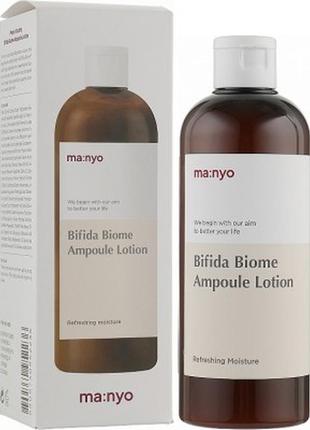 Ампульный лосьон с бифидобактериями manyo factory bifida biome ampoule lotion 300ml