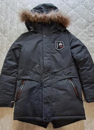 Пуховик для хлопчика