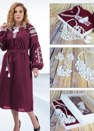 Подарочный набор платье вышиванка в "ивана купала", размеры s,m,l,xl,2xl