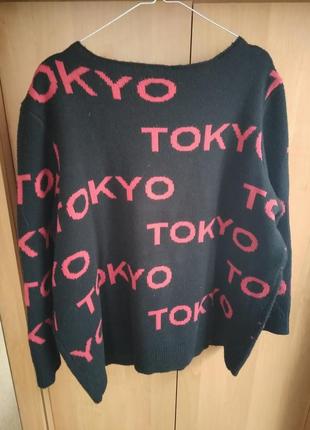 Свитер женский р 52 rainbow