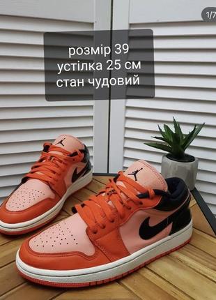 Кросівки nike