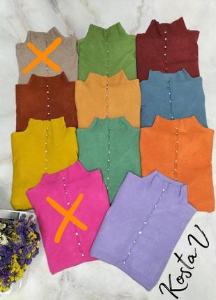 Гольф жіночий із камінчикамм