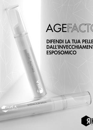 Rhea крем для зони навколо очей еуеfactor cream