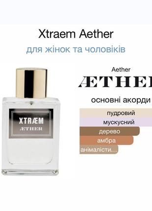 Пробник парфум xtraim aerher