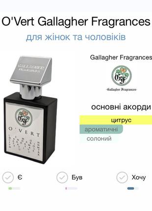 Пробник парфум o’vert gallagher1 фото