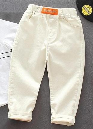 Стильные штанишки,унисекс