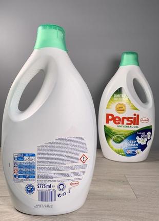 Гель для прання persil universal 5,775мл