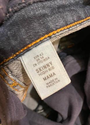 Джинсы для беременных