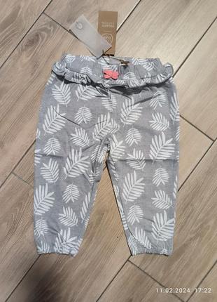 Штани трикотажні джогери штанці