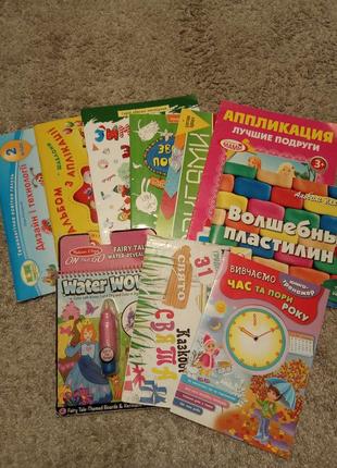 Аплікації, розмальовки, оригамі, цікаві завдання для 1-3 кл