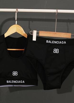 Комплект balenciaga